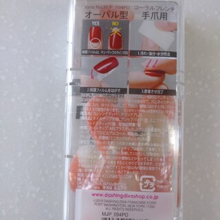 ダッシングディバ  マジック プレス コスメ/美容のネイル(つけ爪/ネイルチップ)の商品写真