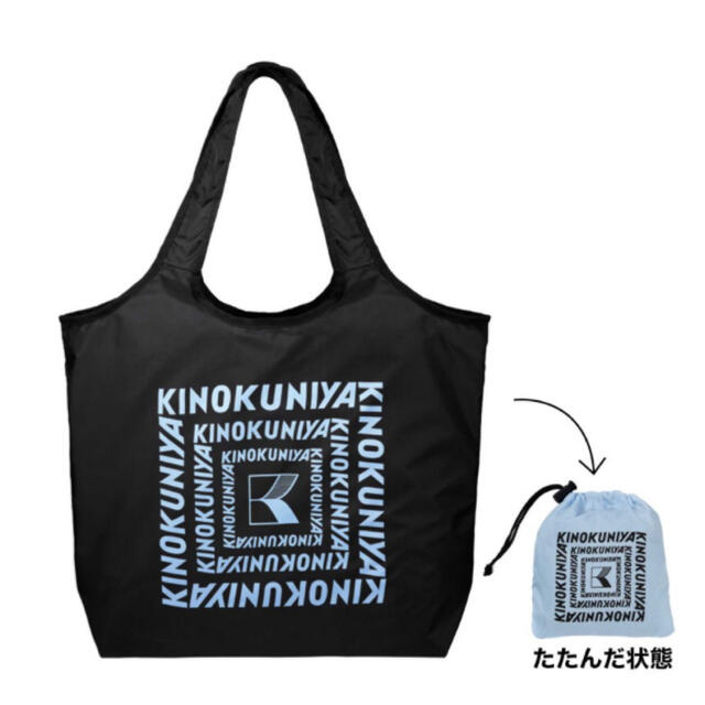 【即購入OK・送料無料】オトナミューズ9月号付録 レディースのバッグ(エコバッグ)の商品写真