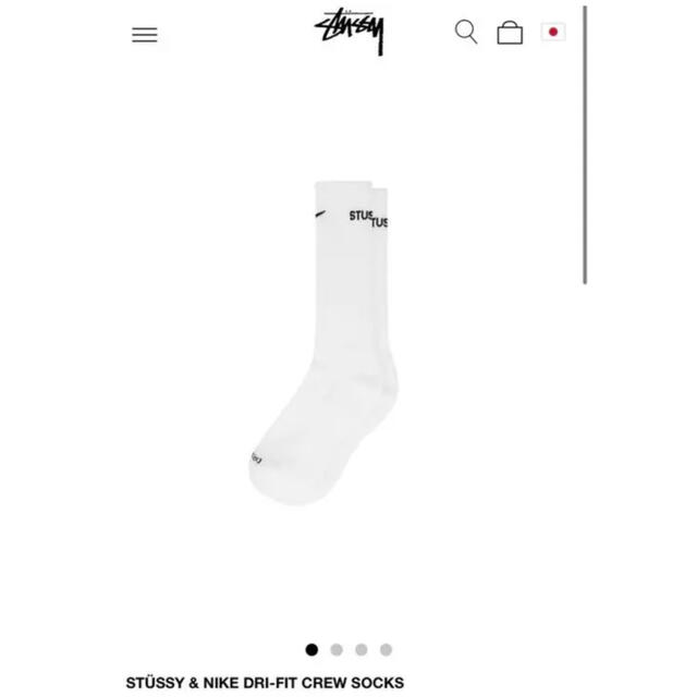 STUSSY(ステューシー)のstussy nike dri-fit crew socks  メンズのレッグウェア(ソックス)の商品写真