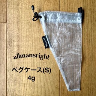 allmansright ペグケース S White(その他)