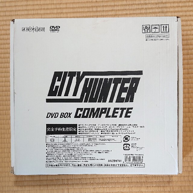 CITY HUNTER COMPLETE DVD-BOX シティハンター - アニメ CITY HUNTER COMPLETE DVD-BOX シティハンター - アニメ