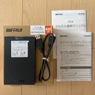 バッファロー(Buffalo)の外付けSSD 480GB BUFFALO PS4/PS5(PC周辺機器)