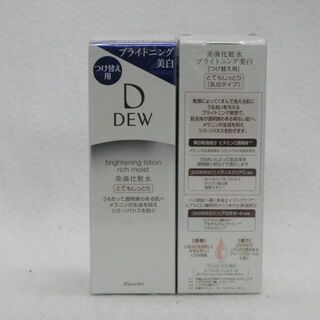 デュウ(DEW)のカネボウDEW　ブライトニングローション　とてもしっとり　付け替え用２本セット(化粧水/ローション)