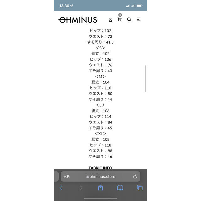 OHMINUS 2