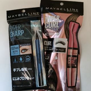 Maybellineマスカラ・アイライナーセット(マスカラ)