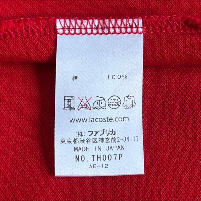 LACOSTE(ラコステ)の【美品】LACOSTEラコステ×アローズ別注 ポケットTシャツ メンズのトップス(Tシャツ/カットソー(半袖/袖なし))の商品写真