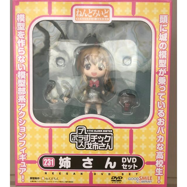 ねんどろいど  ＋チック姉さん　DVDセット