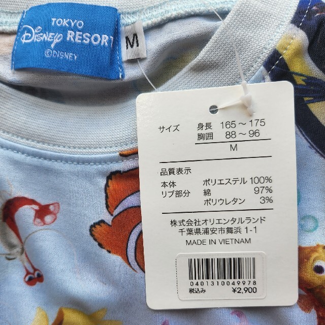 Disney(ディズニー)のファインディングニモ　ドリー　Tシャツ エンタメ/ホビーのおもちゃ/ぬいぐるみ(キャラクターグッズ)の商品写真