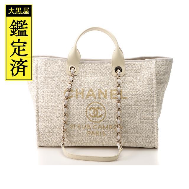 CHANEL -  シャネル ドーヴィルGM ホワイト/GP ストロー×レザー【430】
