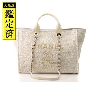 シャネル(CHANEL)の シャネル ドーヴィルGM ホワイト/GP ストロー×レザー【430】(ショルダーバッグ)