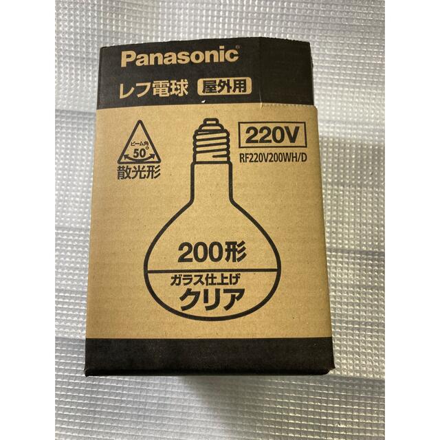 Panasonic レフ電球　屋外用　RF220V200WH/D ４個セット