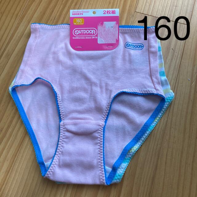 OUTDOOR PRODUCTS(アウトドアプロダクツ)の専用 キッズ/ベビー/マタニティのキッズ服女の子用(90cm~)(下着)の商品写真