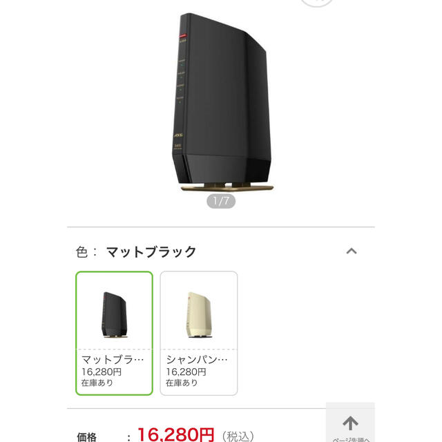 Buffalo(バッファロー)のWi-Fiルーター スマホ/家電/カメラのスマホ/家電/カメラ その他(その他)の商品写真