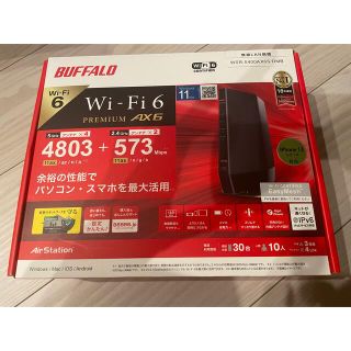 バッファロー(Buffalo)のWi-Fiルーター(その他)