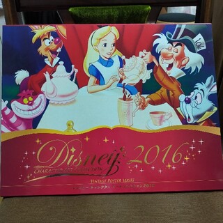 ディズニー(Disney)のディズニー キャラクター アートコレクション 2016(ポスター)