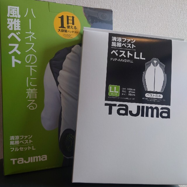 TAJIMA　清涼ファン風雅ベストフルセットL&ベストLL