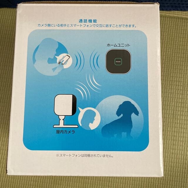 パナソニック 屋内カメラキット ホームネットワーク スマホ/家電/カメラのスマホ/家電/カメラ その他(防犯カメラ)の商品写真