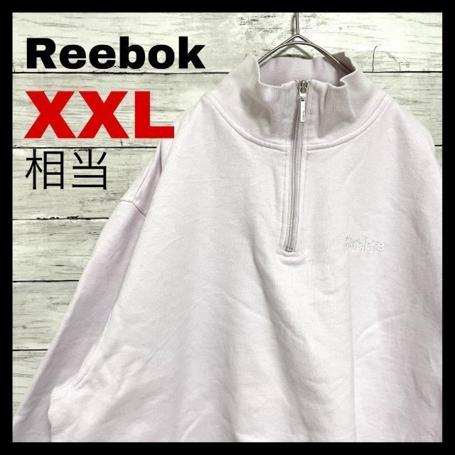 Reebok(リーボック)の956 海外古着 リーボック　スウェット　ハーフジップ　長袖 メンズのトップス(スウェット)の商品写真