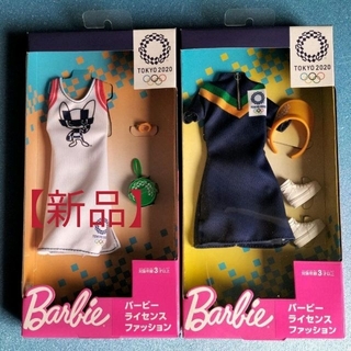 バービー(Barbie)の白・紺【新品】【2個セット】Barbie バービー ライセンス　 オリンピック(ぬいぐるみ/人形)