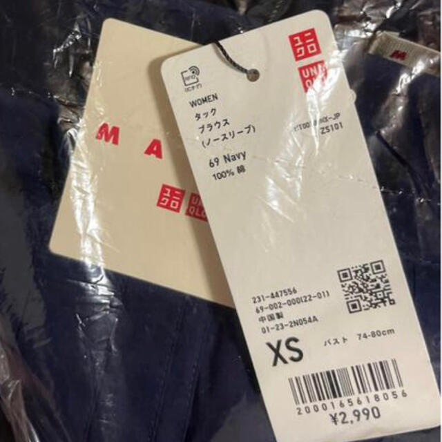 UNIQLO(ユニクロ)のブラウス レディースのトップス(シャツ/ブラウス(半袖/袖なし))の商品写真