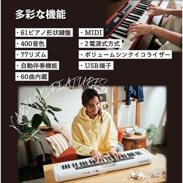 CASIO CT-S200BK 電子ピアノ | gellonautos.cl