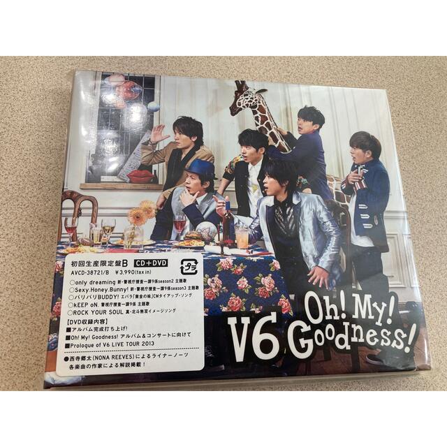 V6(ブイシックス)の【新品未開封】Oh！ My！ Goodness！（初回生産限定盤B） エンタメ/ホビーのCD(ポップス/ロック(邦楽))の商品写真