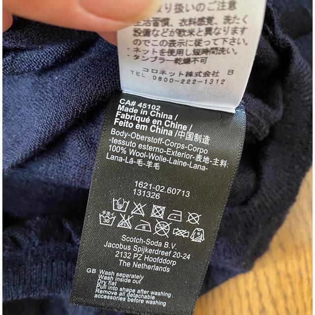 SCOTCH & SODA(スコッチアンドソーダ)の175.SCOTCH&SODA カーディガン レディースのトップス(カーディガン)の商品写真