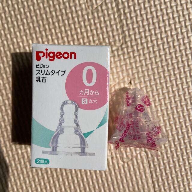 Pigeon(ピジョン)の【新品未開封】Pigeon スリムタイプ 哺乳瓶乳首Sサイズ 1個 キッズ/ベビー/マタニティの授乳/お食事用品(哺乳ビン用乳首)の商品写真