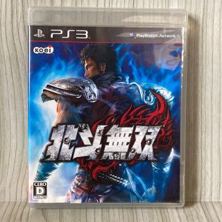 北斗無双 PS3(家庭用ゲーム機本体)