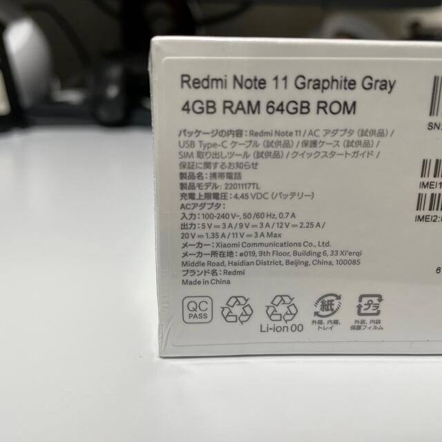 未開封新品 Redmi Note 11GraphiteGrayスマホ/家電/カメラ