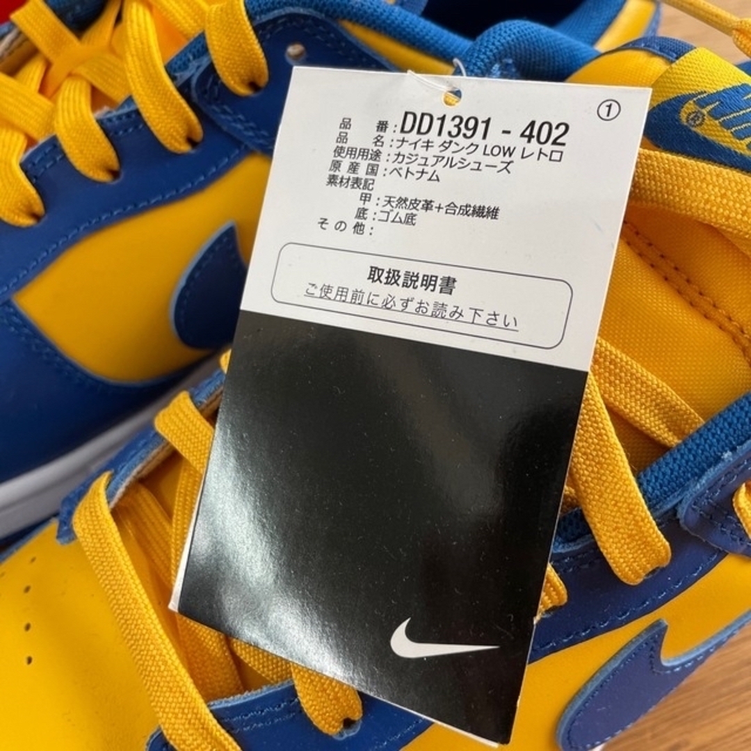 【28.5】新品未使用Nike Dunk Low UCLA DD1391-402