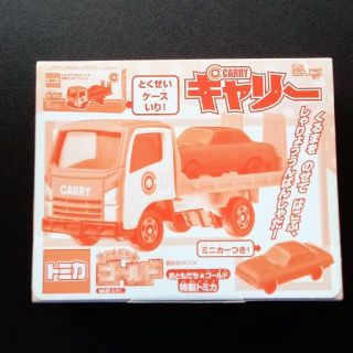 タカラトミー(Takara Tomy)のおともだちゴールド 付録 特製トミカ キャリー(ミニカー)