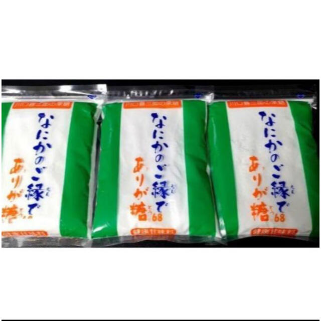 川口喜三郎さんの　なにかのご塩　３袋 国内最安　全国一律送料税込　6000円調味料