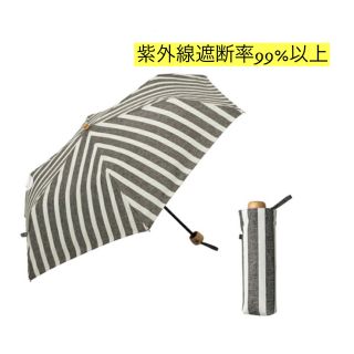 ビコーズ(because)の  【新品】because　【晴雨兼用】 ストライプmini(傘)