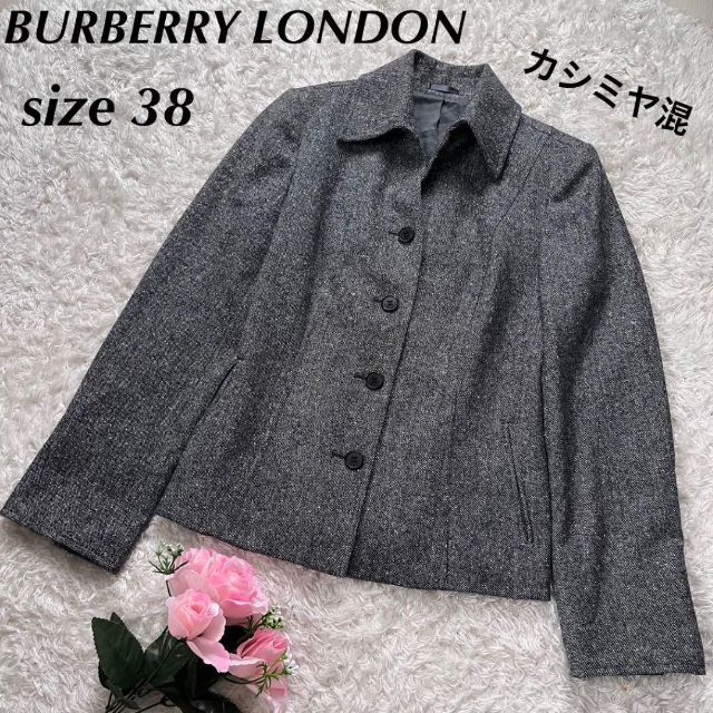 BURBERRY - 【極美品】バーバリーロンドン カシミヤ混 ツイード