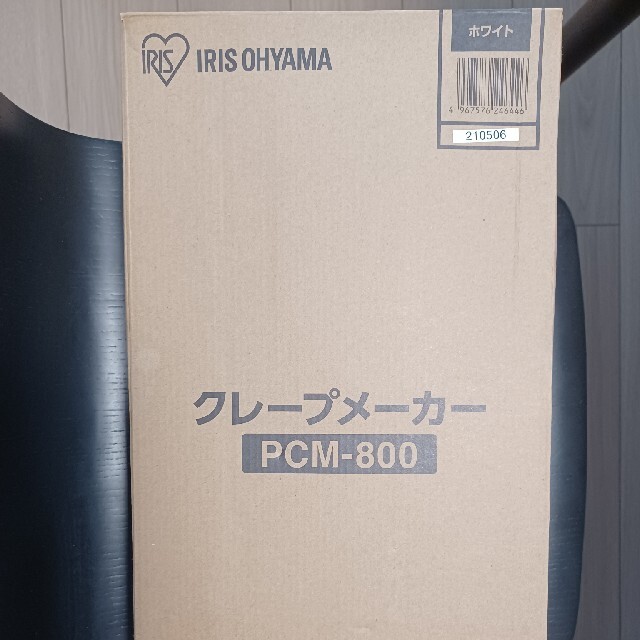 アイリスオーヤマ(アイリスオーヤマ)のクレープメーカー インテリア/住まい/日用品のキッチン/食器(調理道具/製菓道具)の商品写真