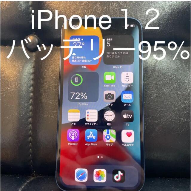 iPhone 12 ブルー 64 GB SIMフリースマートフォン本体 - pini-jumah.co.il