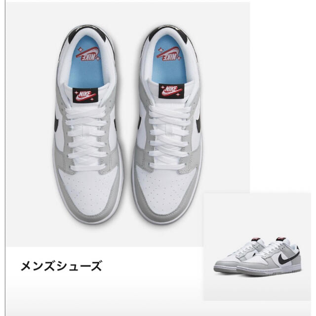 Nike Dunk Low SE Lottery  ナイキダンク