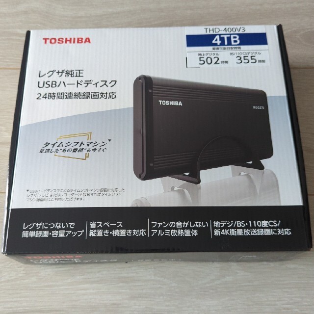 東芝(トウシバ)の【値下げ】新品 未使用 TOSHIBA HDD 4TB THD-400V3 スマホ/家電/カメラのPC/タブレット(PC周辺機器)の商品写真
