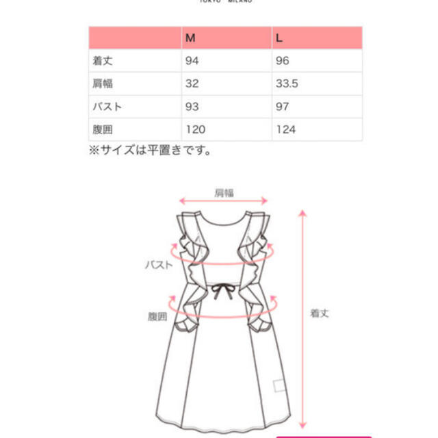 スウィートマミー 授乳 ワンピース プリントフリル レディースのワンピース(ひざ丈ワンピース)の商品写真