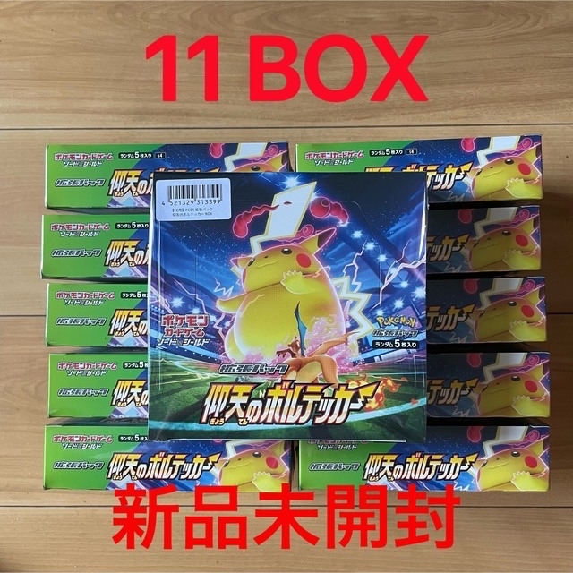 ポケモンカード ：仰天のボルテッカー 5BOX  ＋　プロモパック