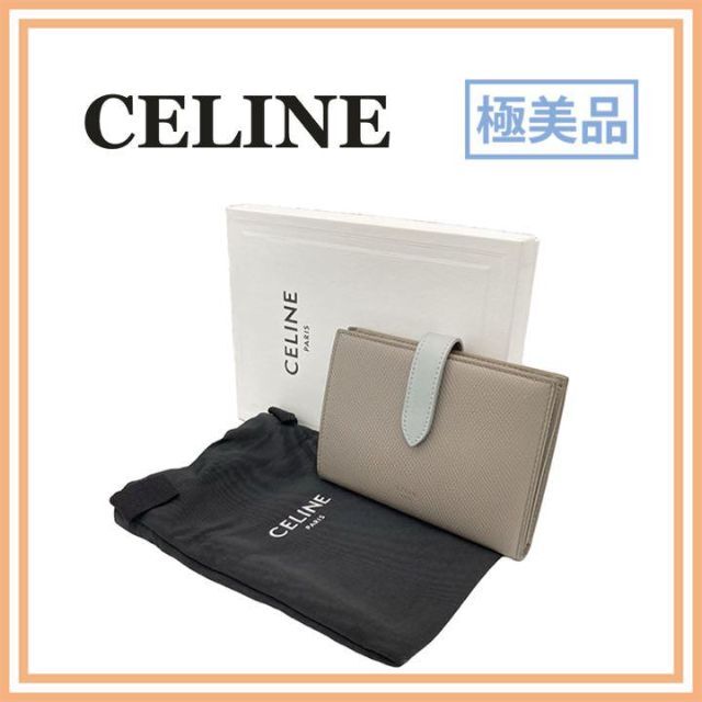 ベージュ celine - セリーヌ ミディアム ストラップ ウォレット