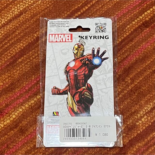 MARVEL(マーベル)の●在庫処分SALE『アイアンマン リアクターキーリング』 エンタメ/ホビーのフィギュア(アメコミ)の商品写真