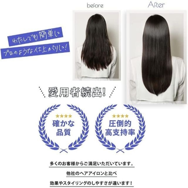 KINUJO LM-125 ストレートヘアアイロン 絹女～KINUJO～ホワイト スマホ/家電/カメラの美容/健康(ヘアアイロン)の商品写真