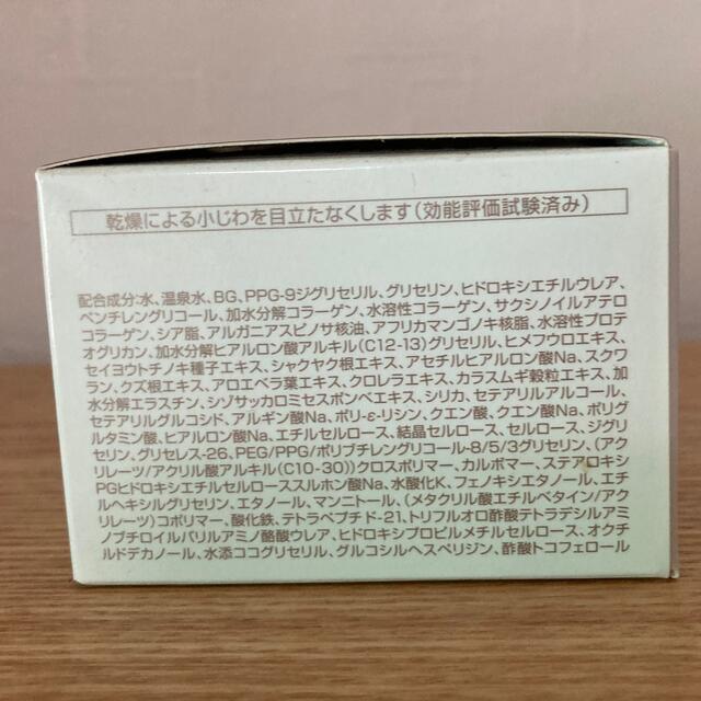 新品　キューサイ　コラリッチ　EX  コスメ/美容のスキンケア/基礎化粧品(オールインワン化粧品)の商品写真