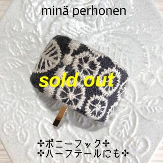 ミナペルホネン(mina perhonen)のminperhonen ミナペルホネン　ポニーフック　#87(ヘアアクセサリー)