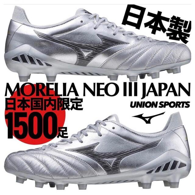 MIZUNO(ミズノ)のモレリア NEO 3 JAPAN ギャラクシーシルバー26.5cm スポーツ/アウトドアのサッカー/フットサル(シューズ)の商品写真