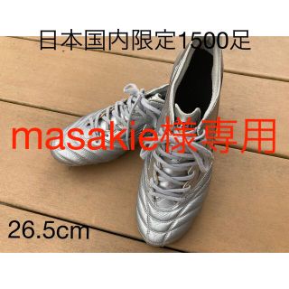 ミズノ(MIZUNO)のモレリア NEO 3 JAPAN ギャラクシーシルバー26.5cm(シューズ)