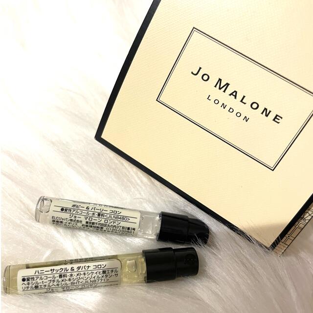 Jo MALONE LONDON ジョーマローン コロン 2点セット stuff.liu.se