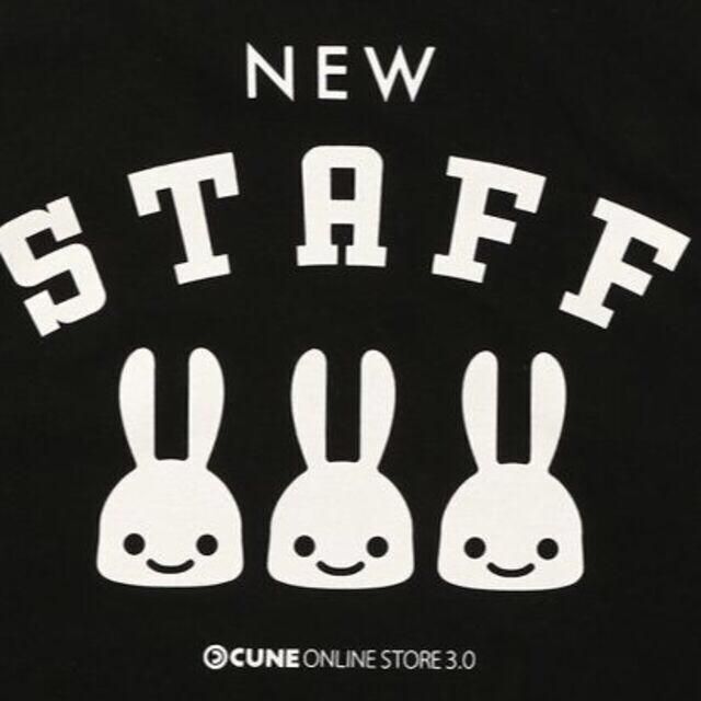 CUNE(キューン)のステッカー付新品 cune キューン ヒーリングスタッフ Tシャツ XL メンズのトップス(Tシャツ/カットソー(半袖/袖なし))の商品写真